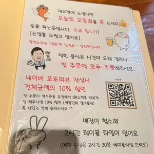데브짱 리뷰 사진