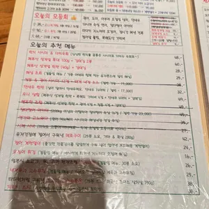 데브짱 리뷰 사진
