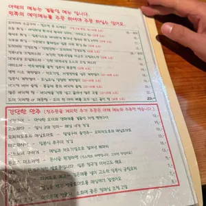 데브짱 리뷰 사진
