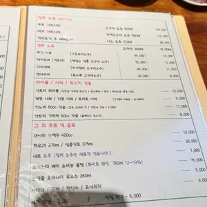 데브짱 리뷰 사진