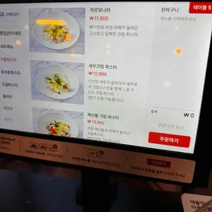 세렌디 리뷰 사진