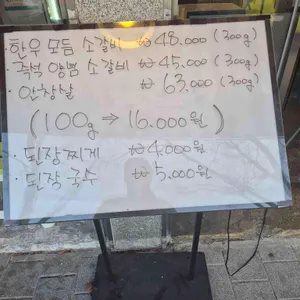 초원목장 리뷰 사진