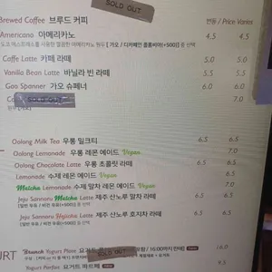 도시농가 코페도코 리뷰 사진