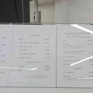 다헌 리뷰 사진