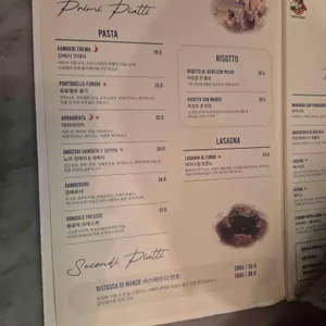 지아니스 나폴리 리뷰 사진