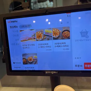 금돈김치마을 리뷰 사진