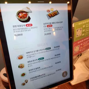 우루루 리뷰 사진