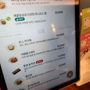 우루루 리뷰 사진