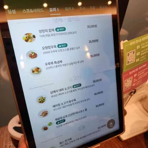 우루루 리뷰 사진