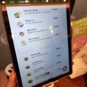 우루루 리뷰 사진