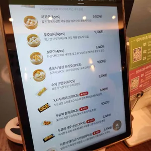 우루루 리뷰 사진