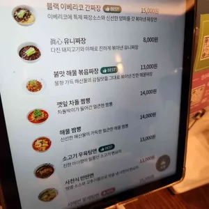 우루루 리뷰 사진