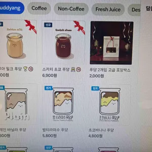 컨큐어 리뷰 사진