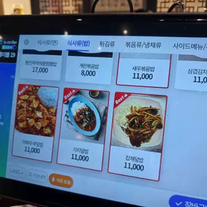 송탄영빈루 리뷰 사진