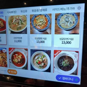 송탄영빈루 리뷰 사진