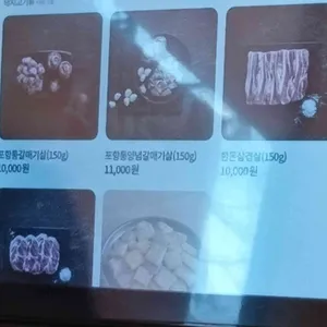 이동간받이 리뷰 사진