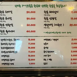 단비 리뷰 사진