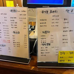 바로방 리뷰 사진