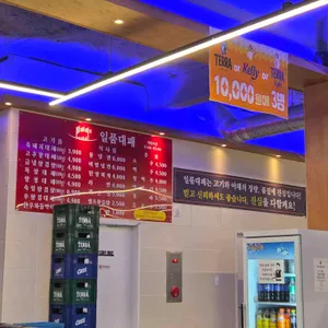 일품대패 리뷰 사진