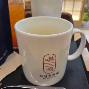 하삼동커피 리뷰 사진