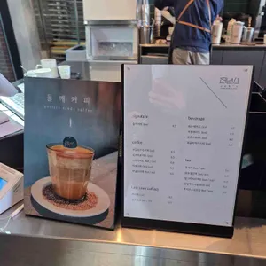 카페콥스 리뷰 사진