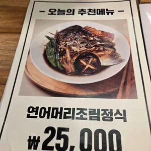 오무라안 리뷰 사진