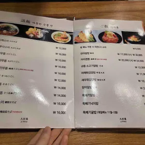 오무라안 리뷰 사진