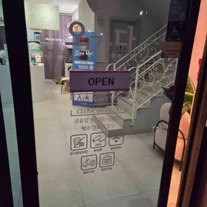 오가다 리뷰 사진