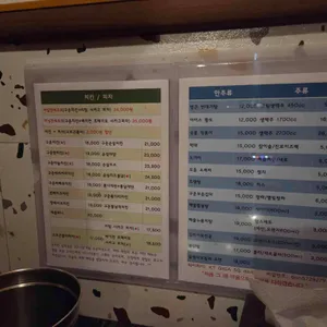 돈치킨 리뷰 사진