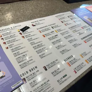 스타벅스 리뷰 사진