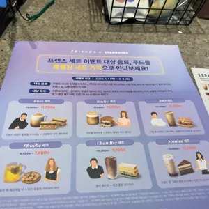 스타벅스 리뷰 사진