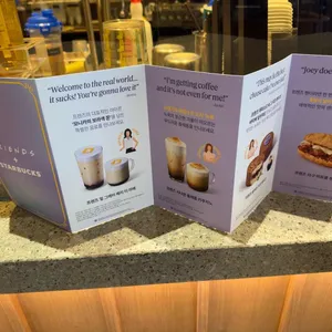 스타벅스 리뷰 사진