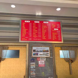 동승춘 리뷰 사진