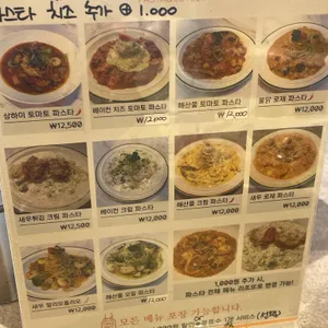 맘마파스타돈까스 리뷰 사진