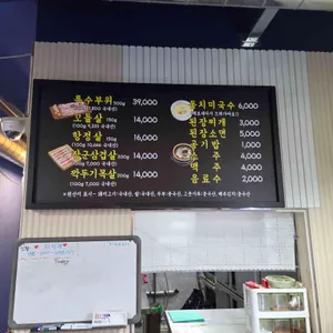 이사부장군집 리뷰 사진