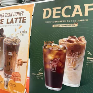 우지커피 대표 사진