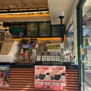 우지커피 대표 사진