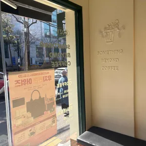 우지커피 리뷰 사진