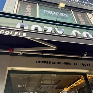 우지커피 리뷰 사진