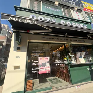 우지커피 리뷰 사진