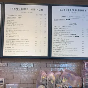 스타벅스 리뷰 사진