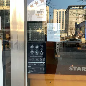 스타벅스 리뷰 사진