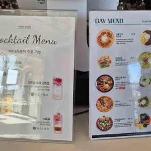 라온숨 리뷰 사진