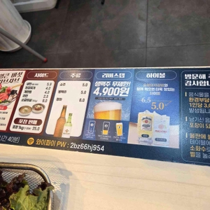 명륜진사갈비 리뷰 사진