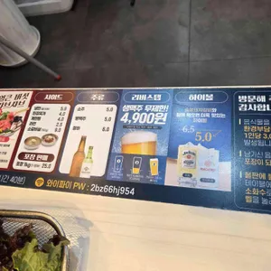 명륜진사갈비 리뷰 사진