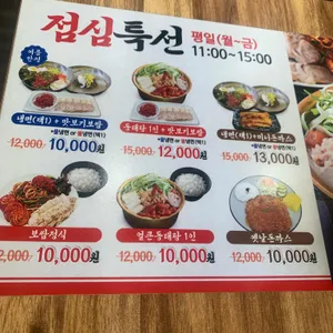 양은이네 수원 리뷰 사진