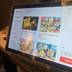 하와이조개 리뷰 사진