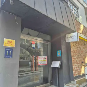 한올 리뷰 사진