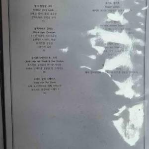 한올 리뷰 사진