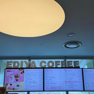 이디야커피 리뷰 사진